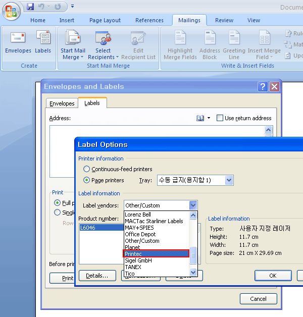 MS WORD 2007