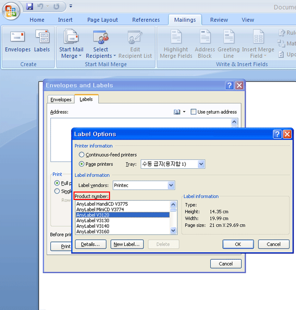 MS WORD 2007