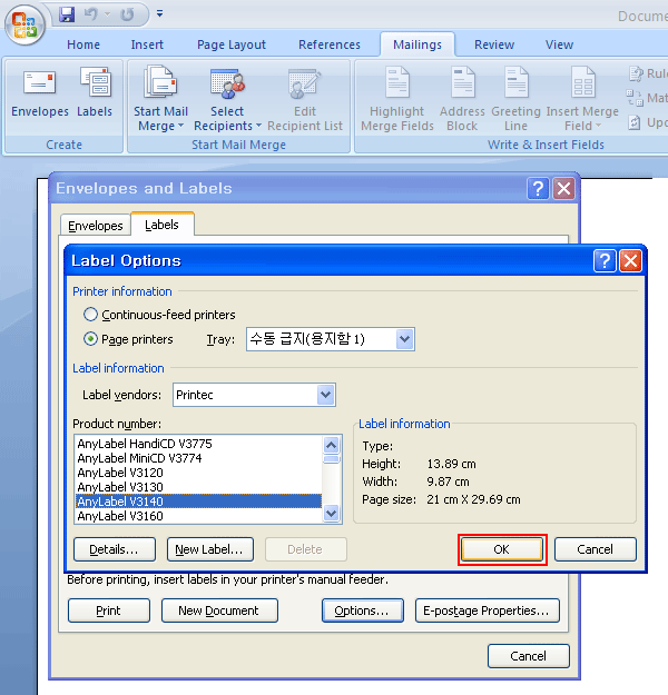 MS WORD 2007
